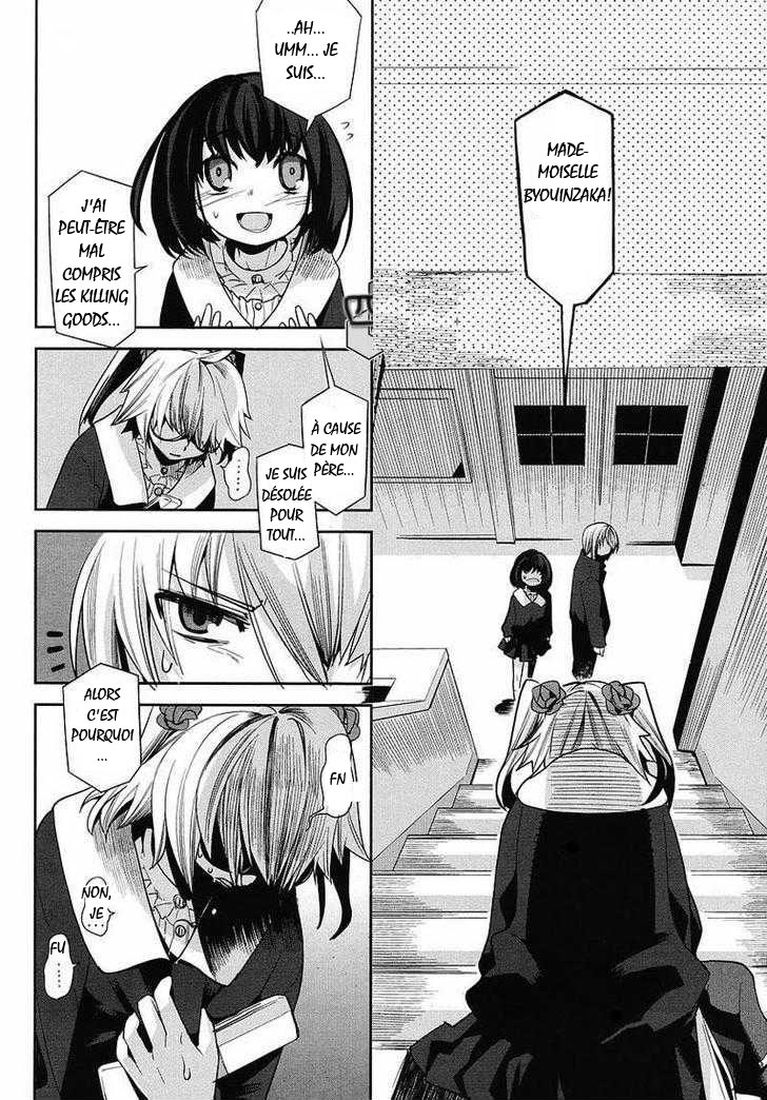 img Dansai Bunri no Crime Edge 16